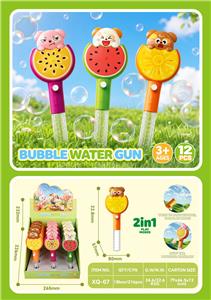 Water gun - OBL10456129