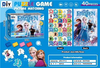 冰雪公主拼图趣味书+主题纹身贴 - OBL10456489