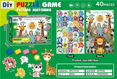 Patchwork - OBL10456511