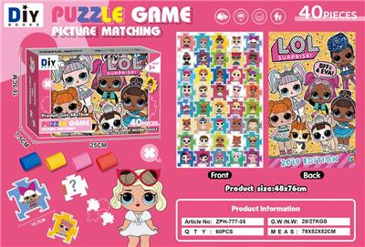 Patchwork - OBL10456521