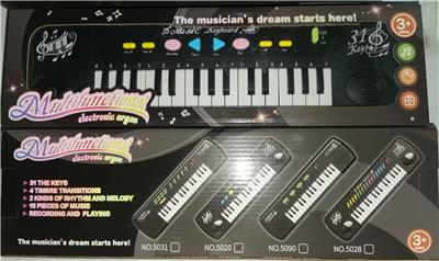 electronic organ - OBL10456531