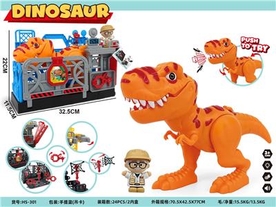 Animaltoys - OBL10456645