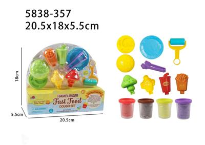 儿童DIY汉堡彩泥玩具 - OBL10456653