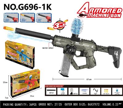 ARM三模式枪（软弹、水弹、水枪） - OBL10456715