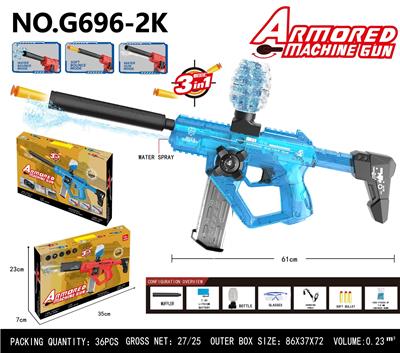 ARM三模式枪（软弹、水弹、水枪） - OBL10456716