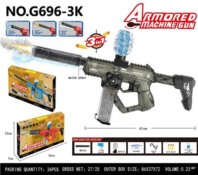 ARM三模式枪（软弹、水弹、水枪） - OBL10456717
