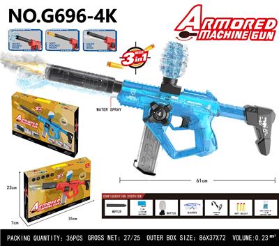 ARM三模式枪（软弹、水弹、水枪） - OBL10456718
