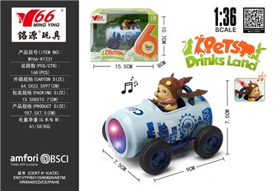 1:36Q版合金蓝色可乐罐卡通棕色狗回力车带灯光音乐 - OBL10456719