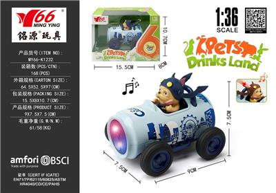 1:36Q版合金蓝色可乐罐卡通蓝色狗回力车带灯光音乐 - OBL10456720