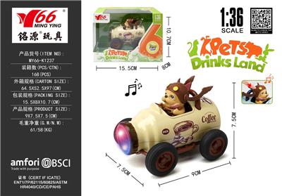 1:36Q版合金棕色饮料瓶卡通棕色狗回力车带灯光音乐 - OBL10456725