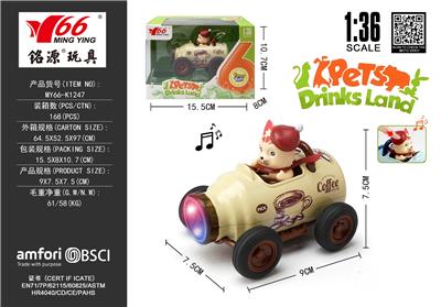 1:36Q版合金棕色饮料瓶卡通棕色猫回力车带灯光音乐 - OBL10456733