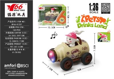 1:36Q版合金棕色饮料瓶卡通红色兔回力车带灯光音乐 - OBL10456741