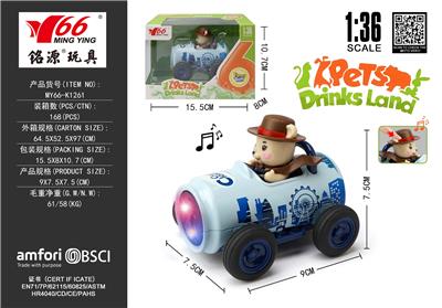1:36Q版合金蓝色可乐罐卡通棕色熊回力车带灯光音乐 - OBL10456743