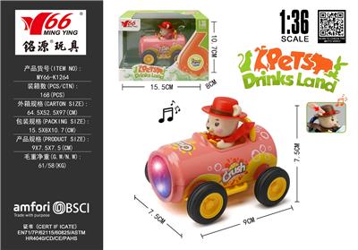 1:36Q版合金粉色可乐罐卡通红色熊回力车带灯光音乐 - OBL10456746