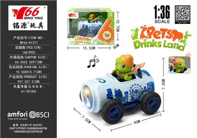 1:36Q版合金蓝色可乐罐卡通绿色蛇回力车带灯光音乐 - OBL10456751