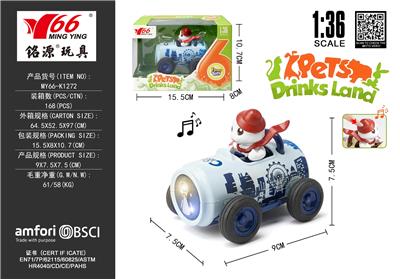 1:36Q版合金蓝色可乐罐卡通白色蛇回力车带灯光音乐 - OBL10456752