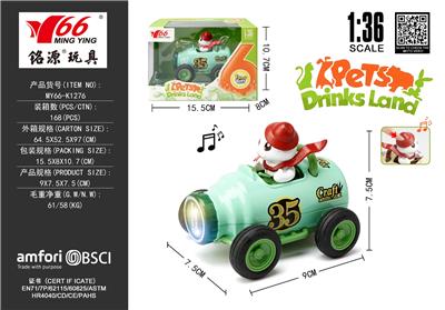 1:36Q版合金绿色饮料瓶卡白色蛇回力车带灯光音乐 - OBL10456756