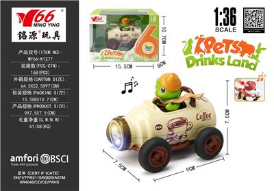 1:36Q版合金棕色饮料瓶卡绿色蛇回力车带灯光音乐 - OBL10456757