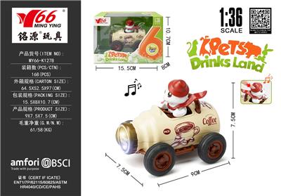 1:36Q版合金棕色饮料瓶卡白色蛇回力车带灯光音乐 - OBL10456758