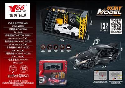 1:32日产GTR 车模场景套盒 - OBL10456777