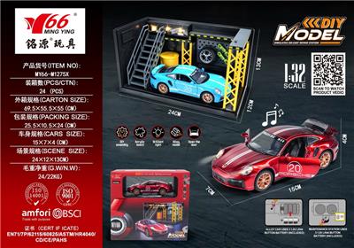 1:32保时捷911 Turbo S（2022最新款）车模场景套盒 - OBL10456780