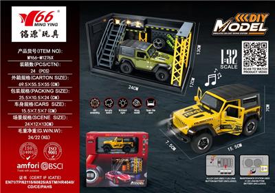 1:32 JEEP牧马人-卢比肯 车模场景套盒 - OBL10456781