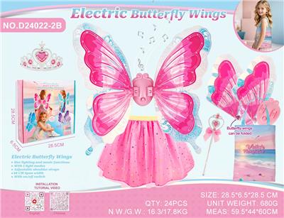 Dress / wings - OBL10456814
