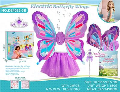 Dress / wings - OBL10456824