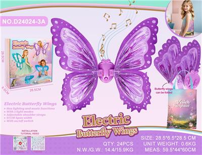 Dress / wings - OBL10456831