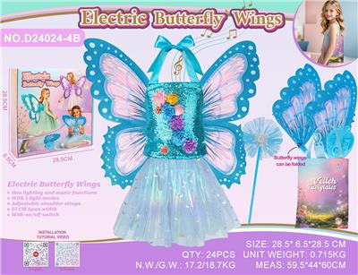 Dress / wings - OBL10456834