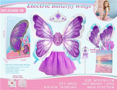 Dress / wings - OBL10456840