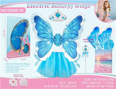 Dress / wings - OBL10456842