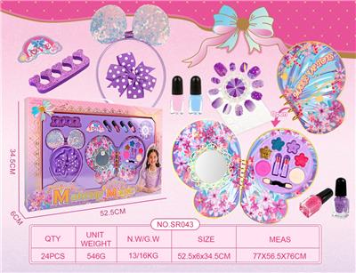 cosmetic - OBL10456860