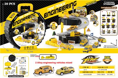 Parking / Airport - OBL10456885