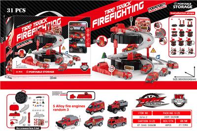 Parking / Airport - OBL10456891