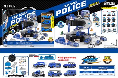 Parking / Airport - OBL10456896
