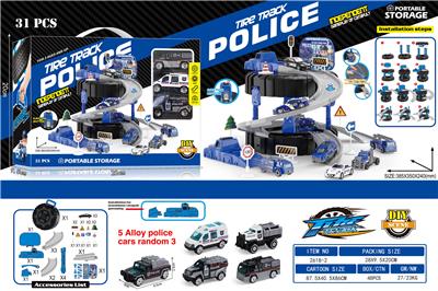 Parking / Airport - OBL10456897