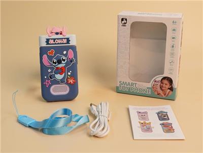 Toyphone/interphone - OBL10456939