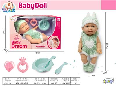 12寸全搪胶初生婴儿 - OBL10457126