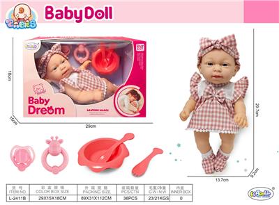 12寸全搪胶初生婴儿 - OBL10457127