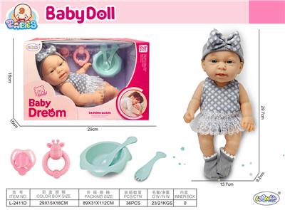 12寸全搪胶初生婴儿 - OBL10457129