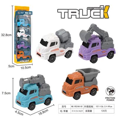 Pull back toys - OBL10457171