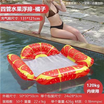 跨境热卖橘子四管水果网布浮排（120kg内使用） - OBL10457685