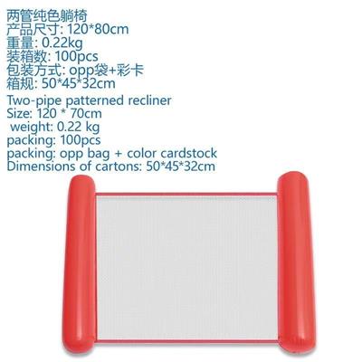 跨境热卖两管红色躺椅 - OBL10457698