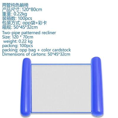 跨境热卖两管深蓝躺椅 - OBL10457704