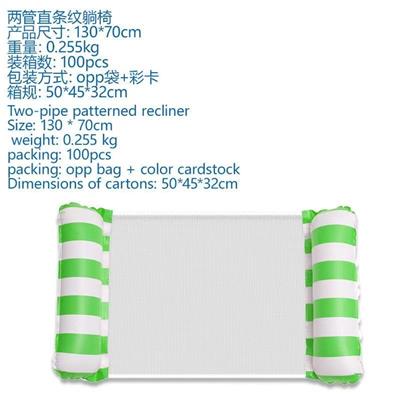 跨境热卖两管直条纹绿色躺椅 - OBL10457708