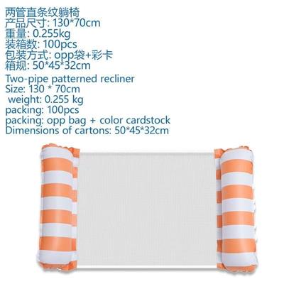 跨境热卖两管直条纹橘色躺椅 - OBL10457709