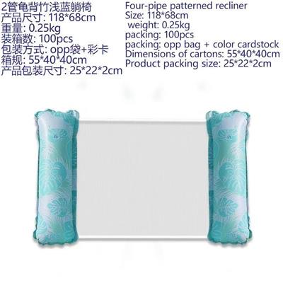 跨境热卖两管龟背竹浅蓝躺椅 - OBL10457715