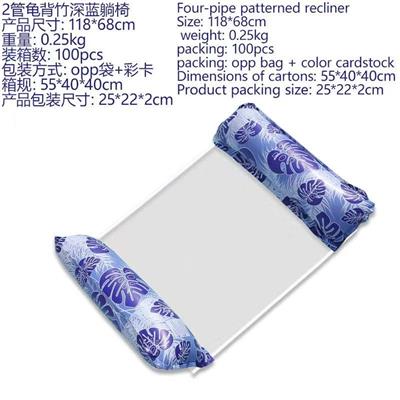 跨境热卖两管龟背竹深蓝躺椅 - OBL10457716