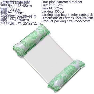 跨境热卖两管龟背竹绿色躺椅 - OBL10457717